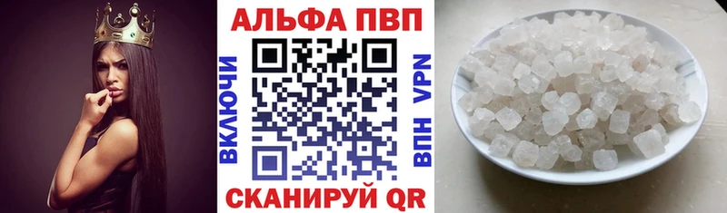 Купить где  Унеча  Alpha-PVP кристаллы 