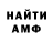 АМФЕТАМИН VHQ Alyaska Kid