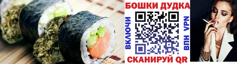 Canna-Cookies конопля  Купить где  Унеча 