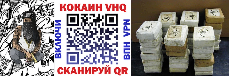 КОКАИН 98%  Купить где  Унеча 