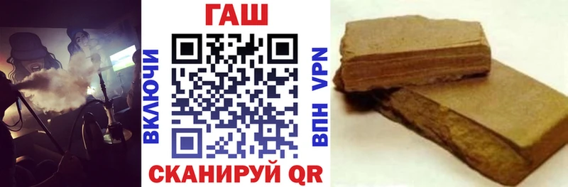 Гашиш Изолятор  Купить где  Унеча 