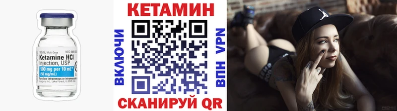 Купить  Унеча  КЕТАМИН ketamine 