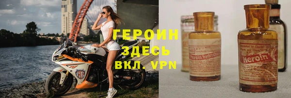 альфа пвп Вяземский