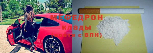 а пвп мука Вязьма