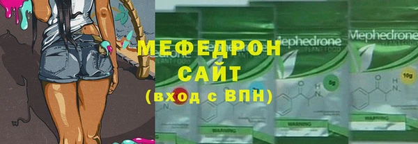 альфа пвп Вяземский