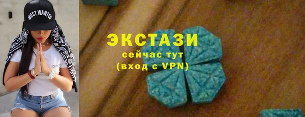 ПСИЛОЦИБИНОВЫЕ ГРИБЫ Вязники