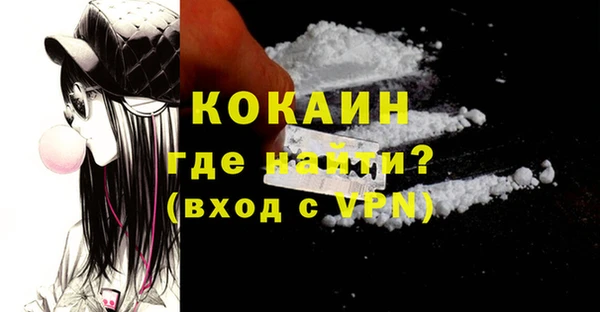 а пвп мука Вязьма