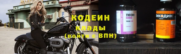 альфа пвп Вяземский