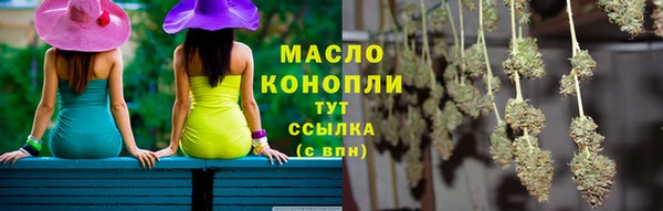 а пвп мука Вязьма