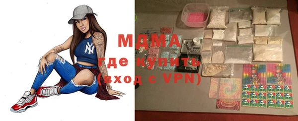 а пвп мука Вязьма