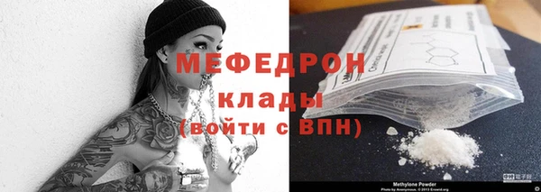 альфа пвп Вяземский