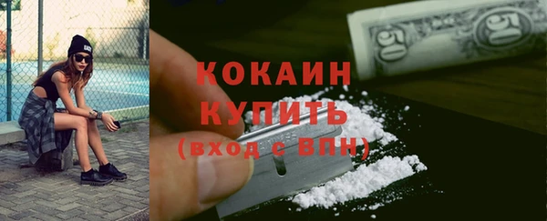 альфа пвп Вяземский