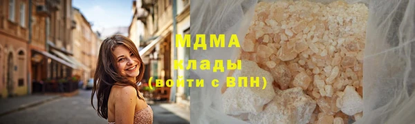 а пвп мука Вязьма