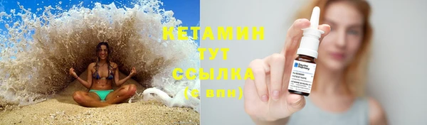 альфа пвп Вяземский