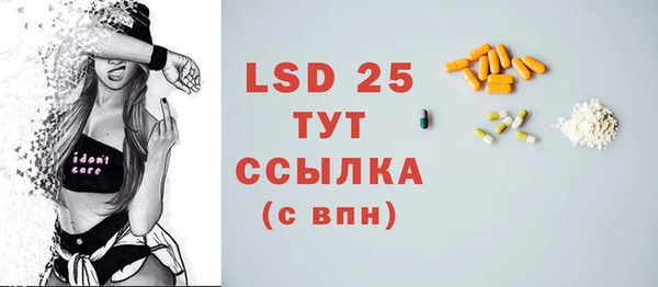 а пвп мука Вязьма