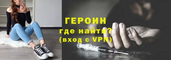 альфа пвп Вяземский