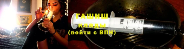 а пвп мука Вязьма