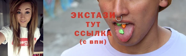 ПСИЛОЦИБИНОВЫЕ ГРИБЫ Вязники