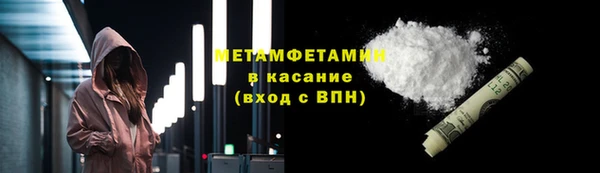 а пвп мука Вязьма