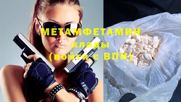 ПСИЛОЦИБИНОВЫЕ ГРИБЫ Вязники
