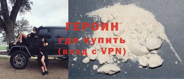 альфа пвп Вяземский