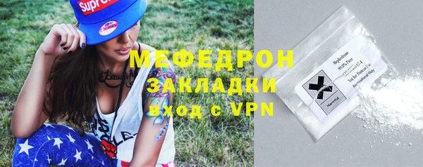 альфа пвп Вяземский