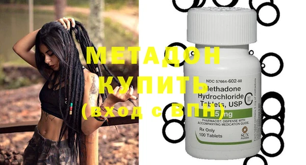 ПСИЛОЦИБИНОВЫЕ ГРИБЫ Вязники