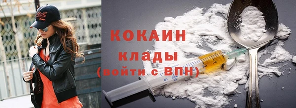а пвп мука Вязьма