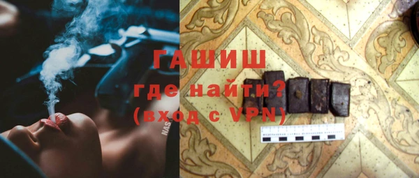 а пвп мука Вязьма