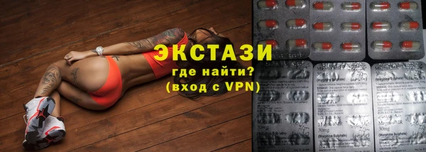 альфа пвп Вяземский