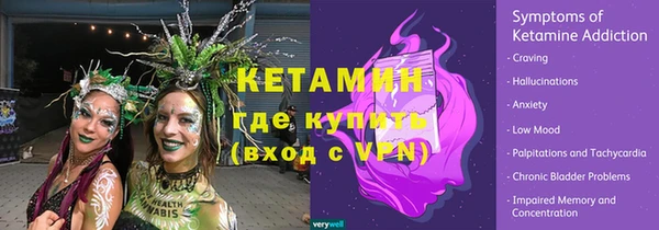 а пвп мука Вязьма