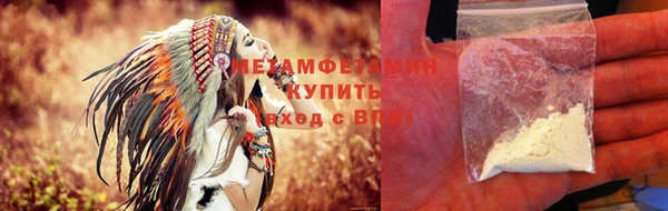 а пвп мука Вязьма