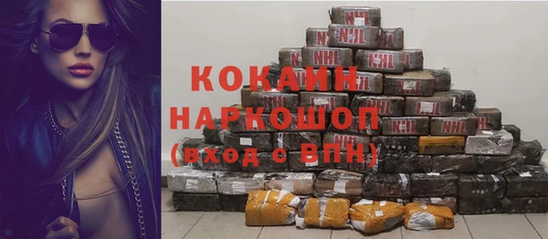 альфа пвп Вяземский