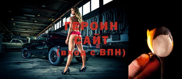 ПСИЛОЦИБИНОВЫЕ ГРИБЫ Вязники