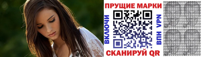 Марки 25I-NBOMe 1,5мг  Купить где  Унеча 