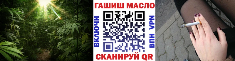 Купить  Унеча  Дистиллят ТГК THC oil 
